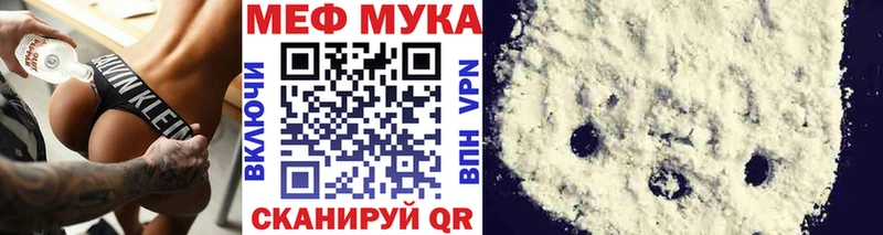 Купить  Алупка  МЯУ-МЯУ кристаллы 