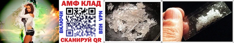 МЕТАМФЕТАМИН Methamphetamine  Купить закладки  Алупка 