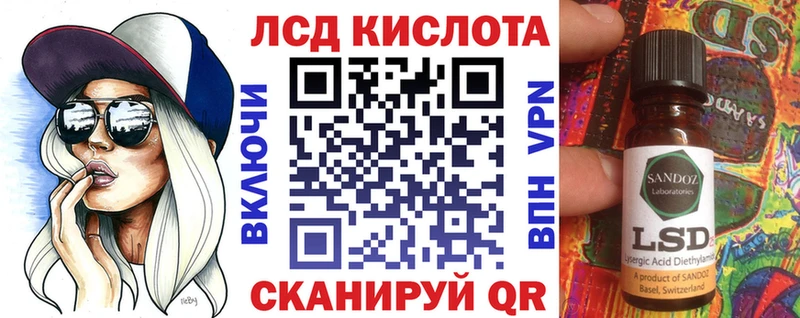 Купить закладки Алупка Наркотические марки 1500мкг