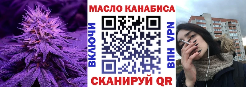 ТГК Wax  Купить  Алупка 